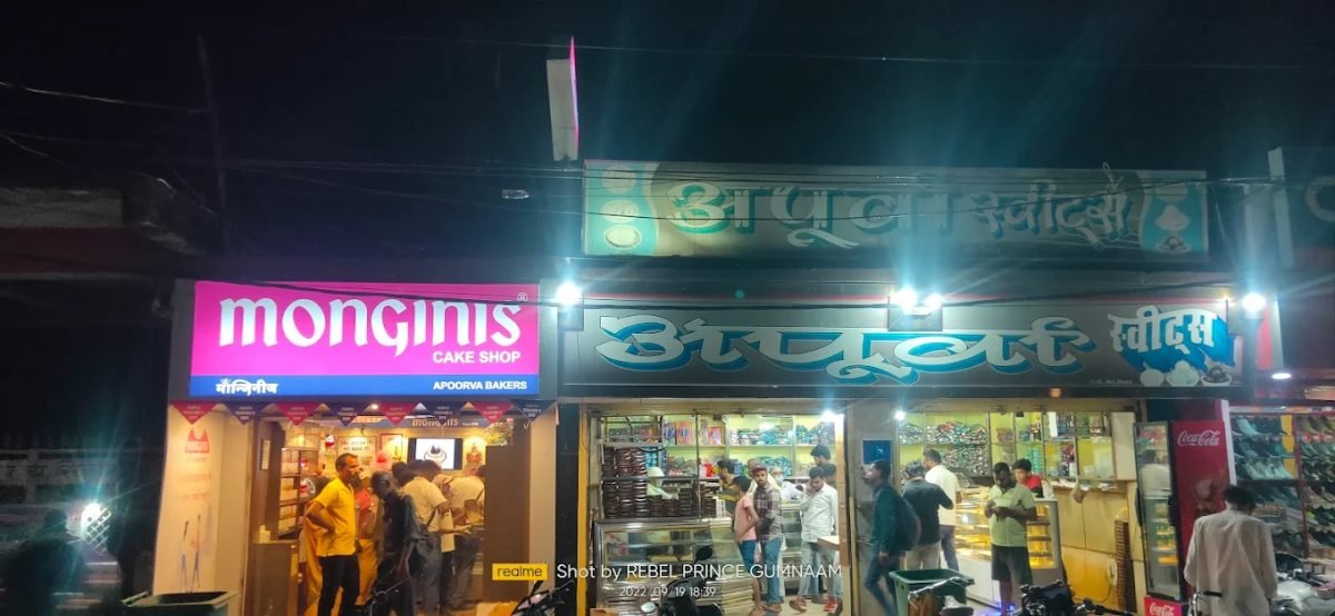 Apoorva - Sweets & Bakers